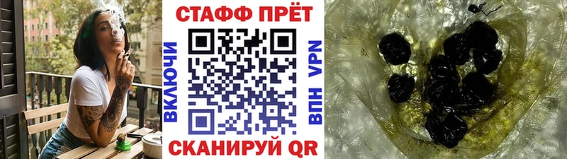 Названия наркотиков Новочебоксарск Каннабис НБОМе Гашиш Мефедрон