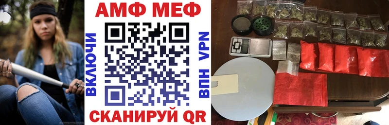 Amphetamine 97%  Новочебоксарск 