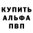 Метадон белоснежный Oleksii Teroshyn