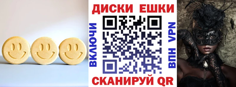 MEGA ONION  даркнет сайт  Новочебоксарск  ЭКСТАЗИ 250 мг 