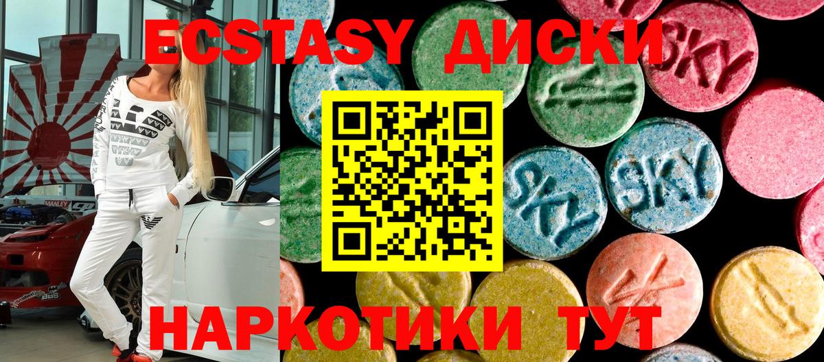 Новочебоксарск  Ecstasy TESLA  Ecstasy  Экстази louis Vuitton  маркетплейс формула  Вход с VPN 