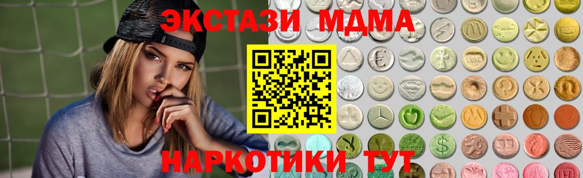 Гашиш Новочебоксарск