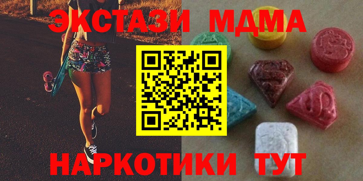 Ecstasy Cube Новочебоксарск