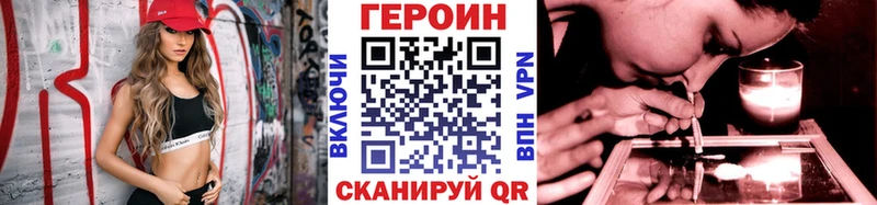 Героин герыч  Новочебоксарск 