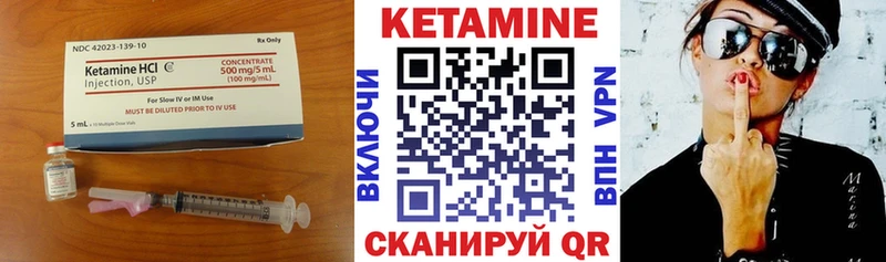 КЕТАМИН VHQ Новочебоксарск