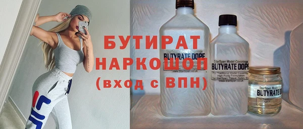 шишки Алексин