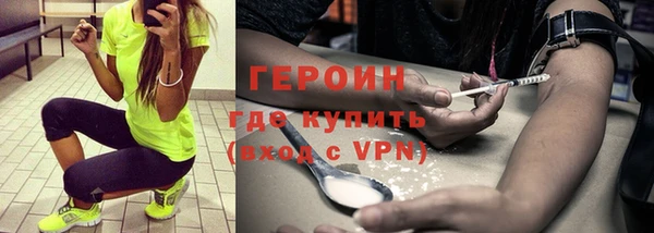соль ск Абинск