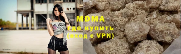 MESCALINE Абаза