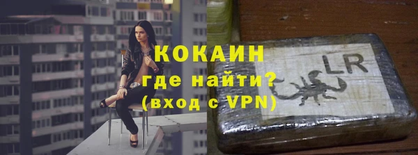 соль ск Абинск