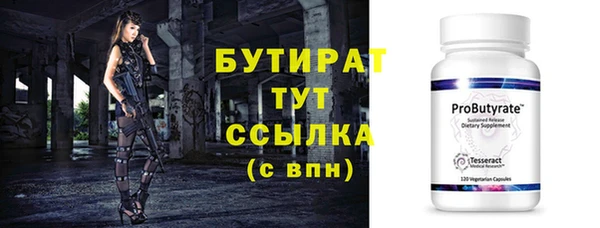 MESCALINE Абаза