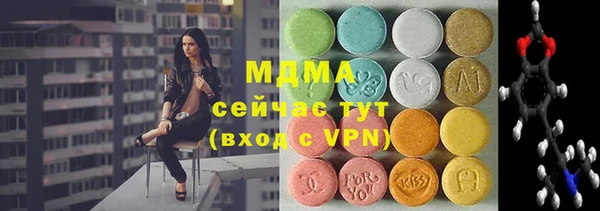 соль ск Абинск