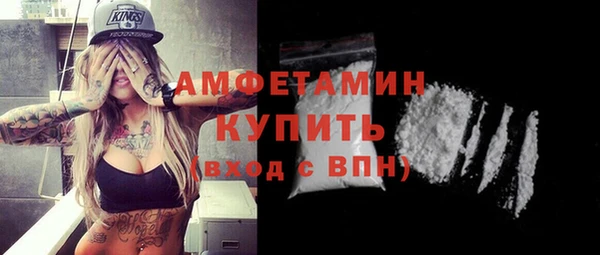 соль ск Абинск