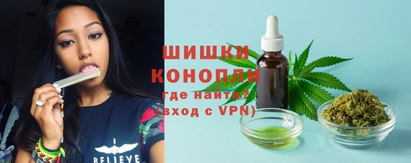 MESCALINE Абаза