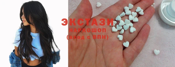 соль ск Абинск