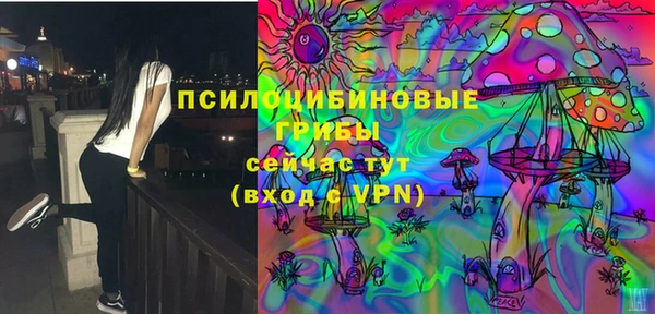 MESCALINE Абаза