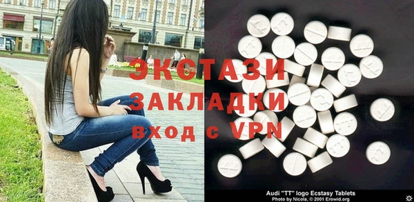 стафф Нязепетровск