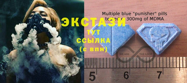 MESCALINE Абаза