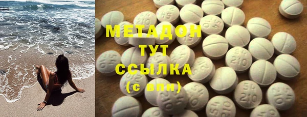 метадон Абдулино