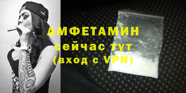 MESCALINE Абаза