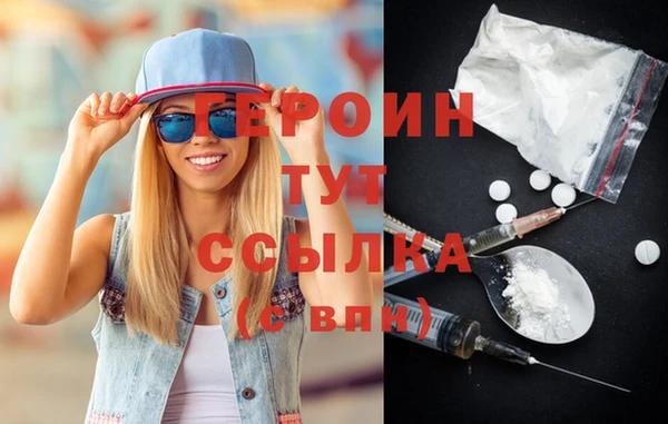 каннабис Нягань