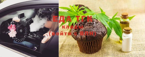 соль ск Абинск