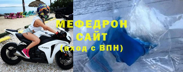 стафф Нязепетровск