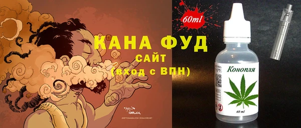 соль ск Абинск