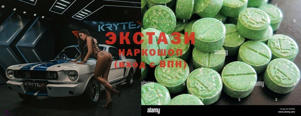 метадон Абдулино