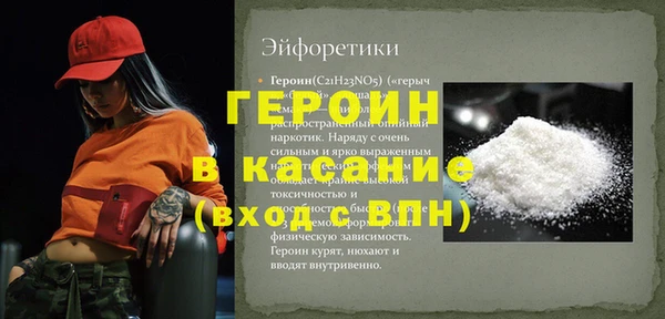 MESCALINE Абаза
