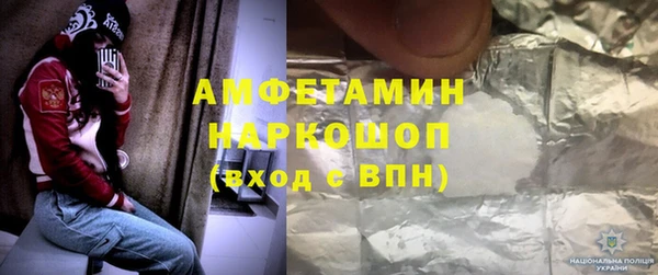 шишки Алексин