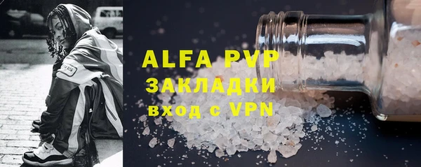 MESCALINE Абаза