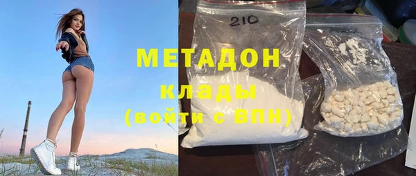MESCALINE Абаза