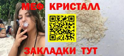 кокаин Чапаевск