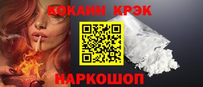 соль курить ск Ипатово