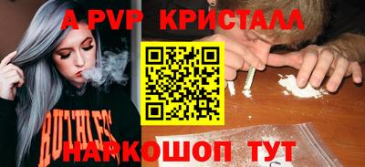 соль курить ск Ипатово