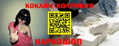 соль курить ск Ипатово
