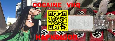 меф VHQ Ирбит