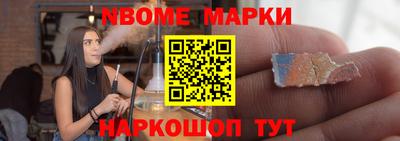 соль курить ск Ипатово