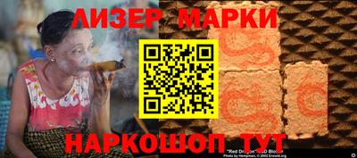 соль курить ск Ипатово