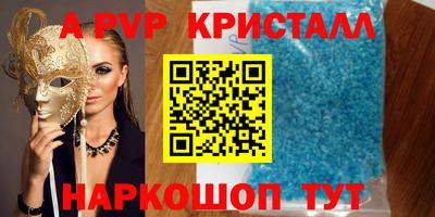 соль курить ск Ипатово
