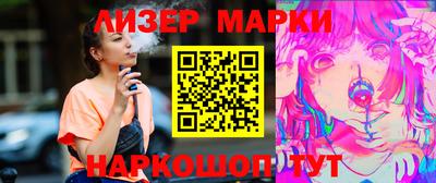 соль курить ск Ипатово
