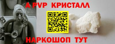меф VHQ Ирбит