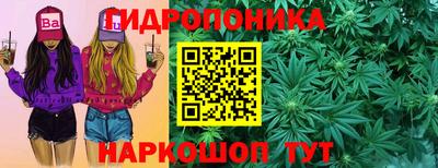 соль курить ск Ипатово