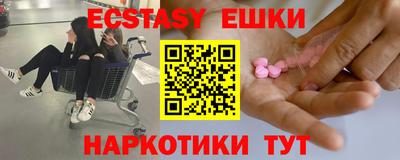 меф VHQ Ирбит