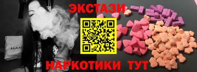 соль курить ск Ипатово