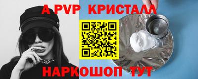 соль курить ск Ипатово