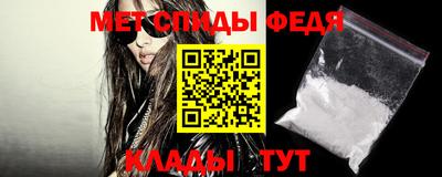 меф VHQ Ирбит