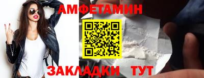 меф VHQ Ирбит