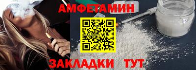 соль курить ск Ипатово