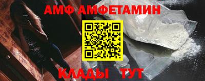 соль курить ск Ипатово